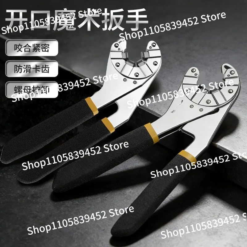 For adjusting magic wrench multi-function  multi-purpose wrench live  torque movable  can hold outer hexagon