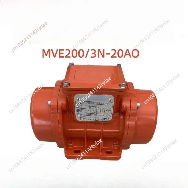 Vibration Motor MVE100/200/3 Dehydration Vibrating Screen Wall Vibrator Vibration Motor