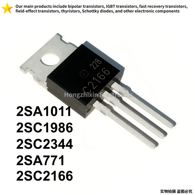 10PCS NEUE 2SA1011 2SC1986 2SC2344 2SA771 2SC2166 ZU-220 A1011 C1986 C2344 A771 C2166 power transistor