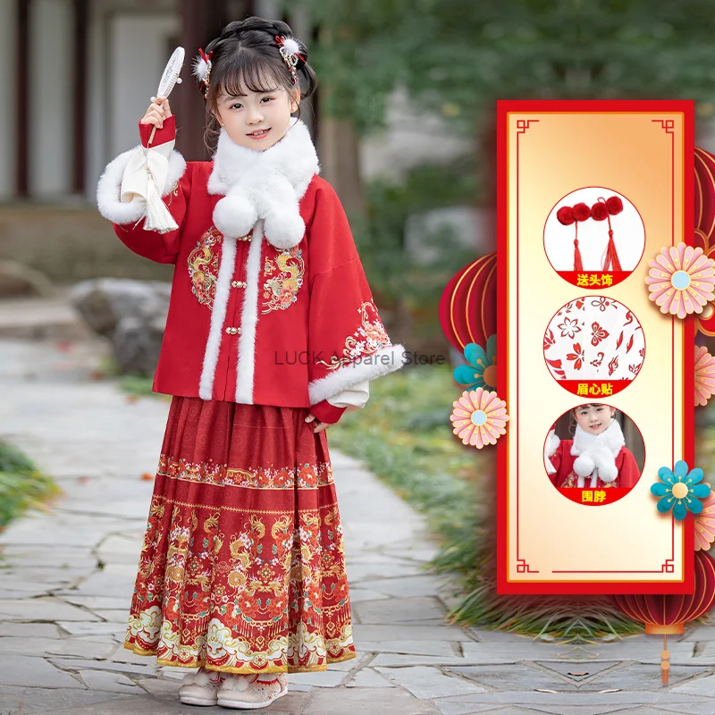 Hanfu Boys New Autumn and Winter Velvet Ming Set Chinese New Year's Clothing Celebrating New Year's Clothing for Girls Boys