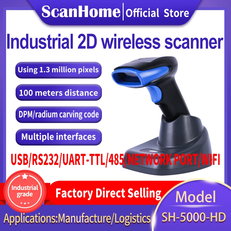 ScanHome Wireless Barcode Scanners cordless Handheld Barcode Readers 1D/2D QR PDF417 DPM USB RS232TTL485 scanning SH-5000-HD