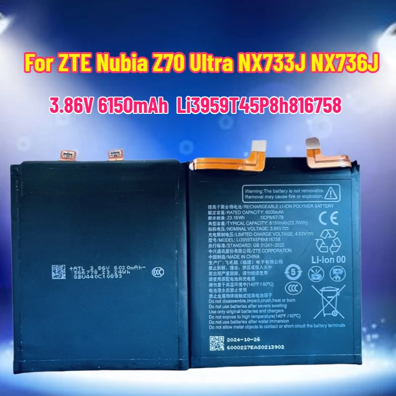 

Новая батарея 3.86V 6150mAh Li3959T45P8h816758 для ZTE Nubia Z70 Ultra NX733J NX736J