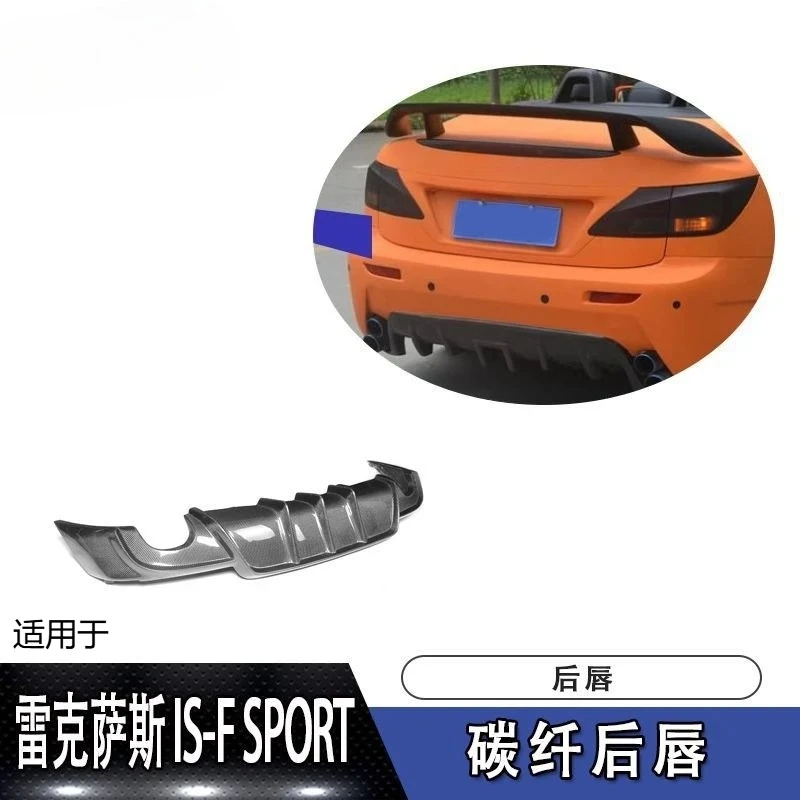 

Carbon Fiber Rear Lip Modified Rear Shovel For Lexus Diversion Tail Lip IS-F SPORT