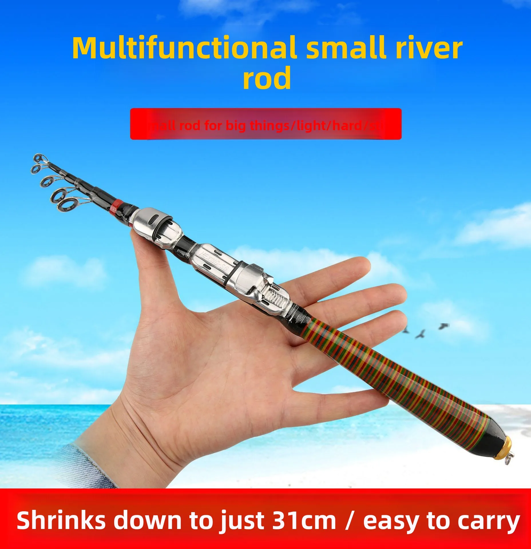 

Сверхлегкие и сверхтвердые удочки, рыболовные принадлежности, ультракороткие и мини-выдвижные удочки для морской рыбалки.