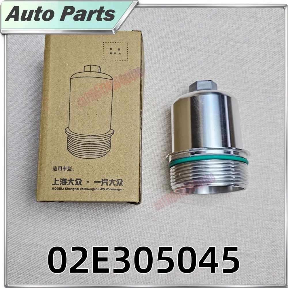 New Automatic Transmission Filter Housing DQ250 02E for VW Beetle Jetta Passat Audi A3 Q2 TT Skoda 02E305047A, 02E305045