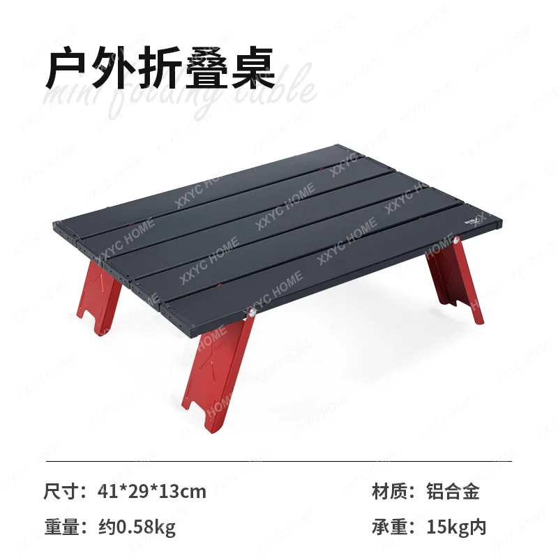 Outdoor ultra-light mini table tent camping equipment folding portable aluminum alloy coffee table tea table