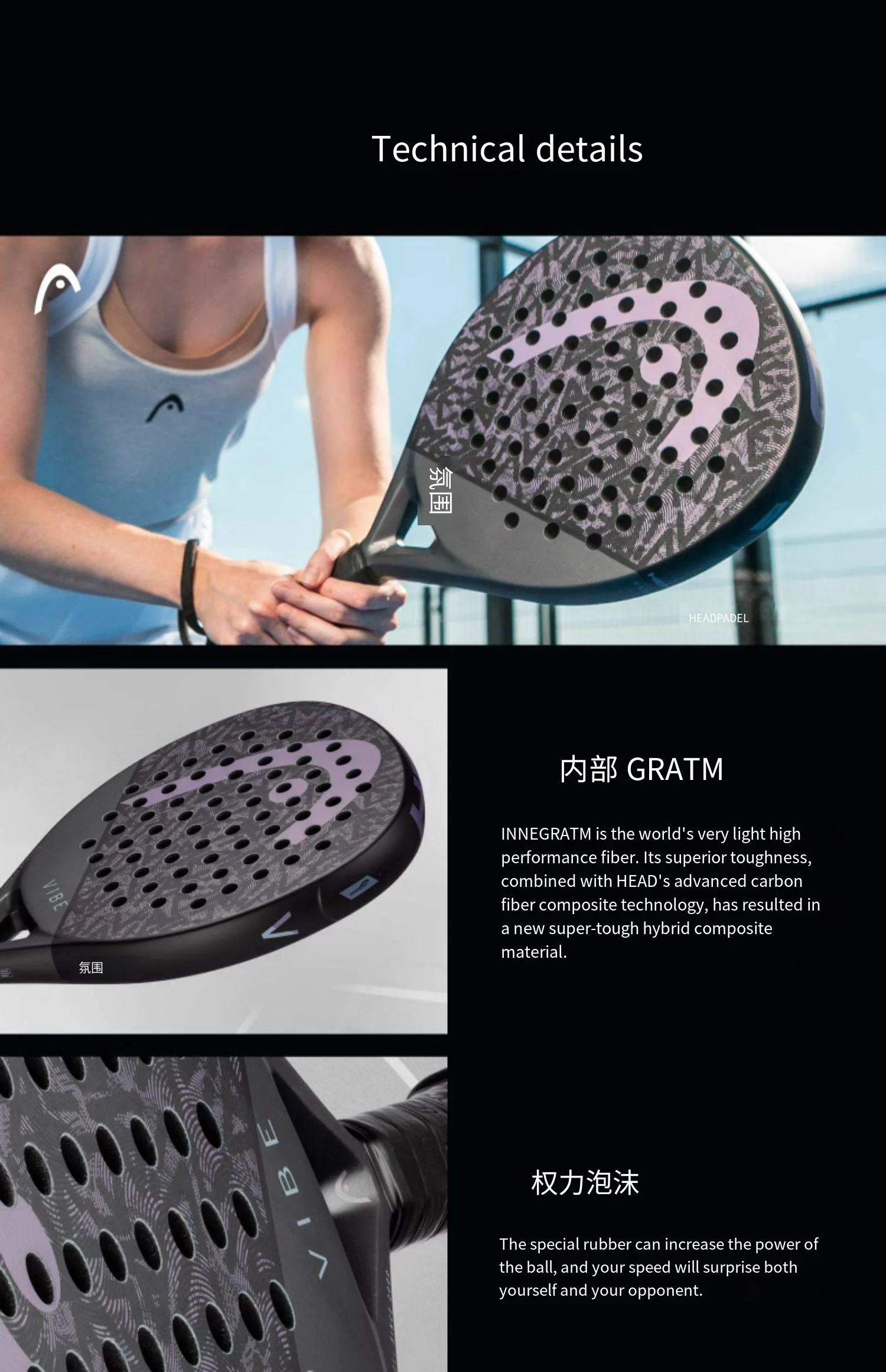 Kepala Fiberglass VIBE Bullpadel Padel Dikurung Raket Dayung Raket Tenis 350G Innegra Power Busa Pelindung Terintegrasi