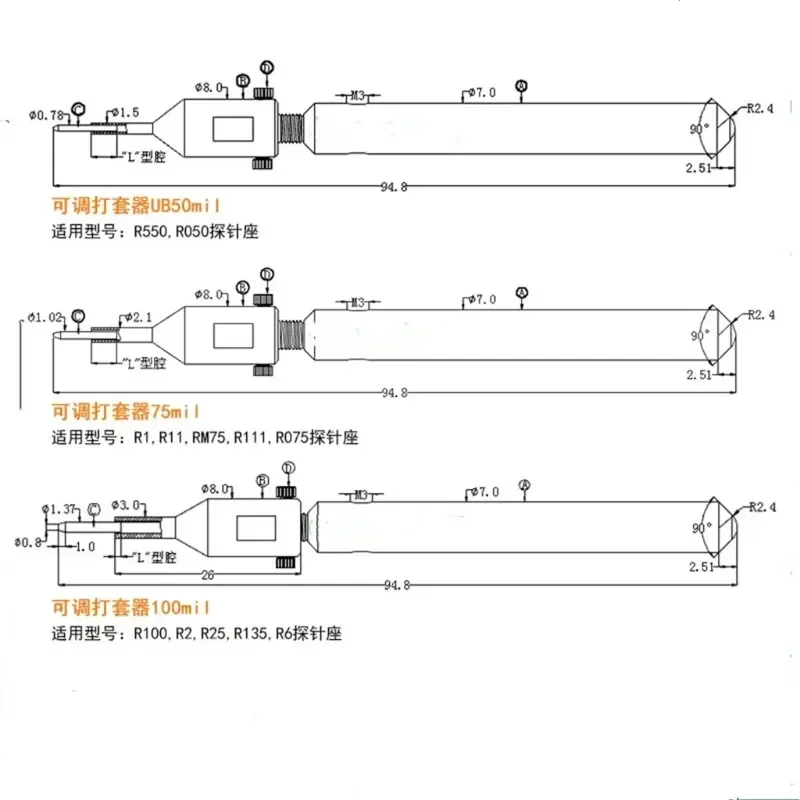 1PCS Dispositivo di inserimento manicotto regolabile sonda originale 100MIL/75MIL/50MIL Dispositivo di inserimento manicotto sonda