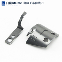 Sunstar KM-250 Computer Lockstitch Thread Trimmer Moving Knife 10-106a-2700 Fixed Knife 10-101A Strong H Blade