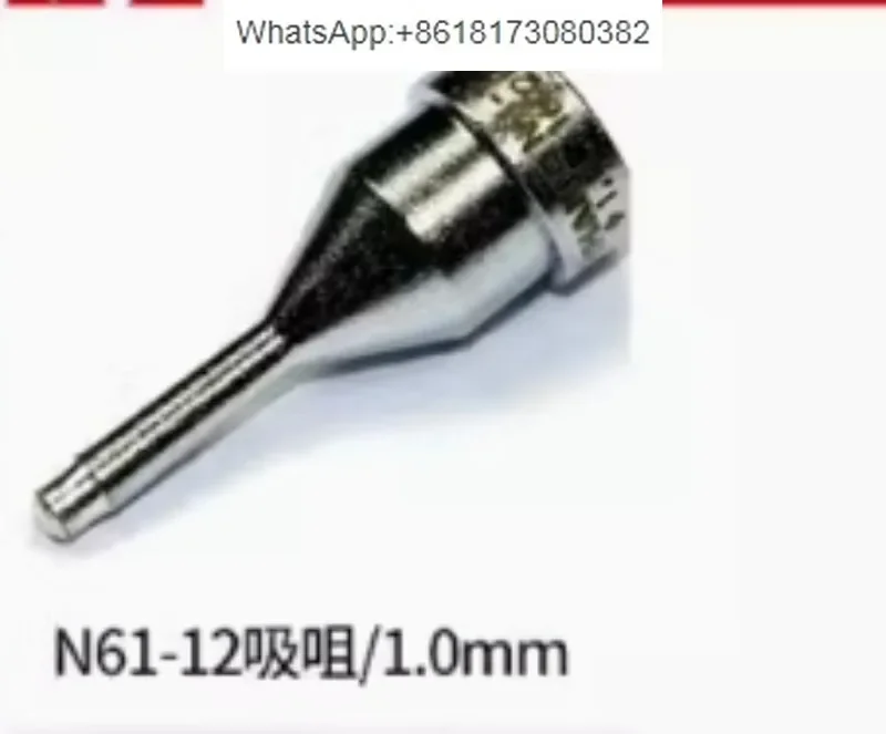 

Japanese white light N61-10/11/12/13/14/15/16 suction nozzle FR-301 FR-410 tin suction gun