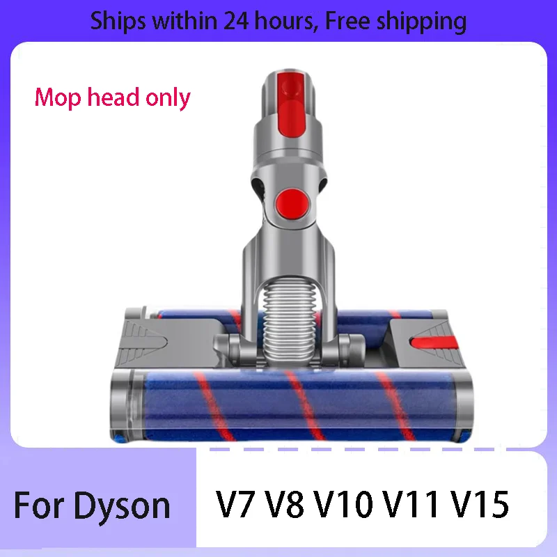 

Аксессуары для пылесоса Dyson v7v8v10v11v15, двухрядная роликовая щетка, щетка для пола, мягкая бархатная щетка для пола