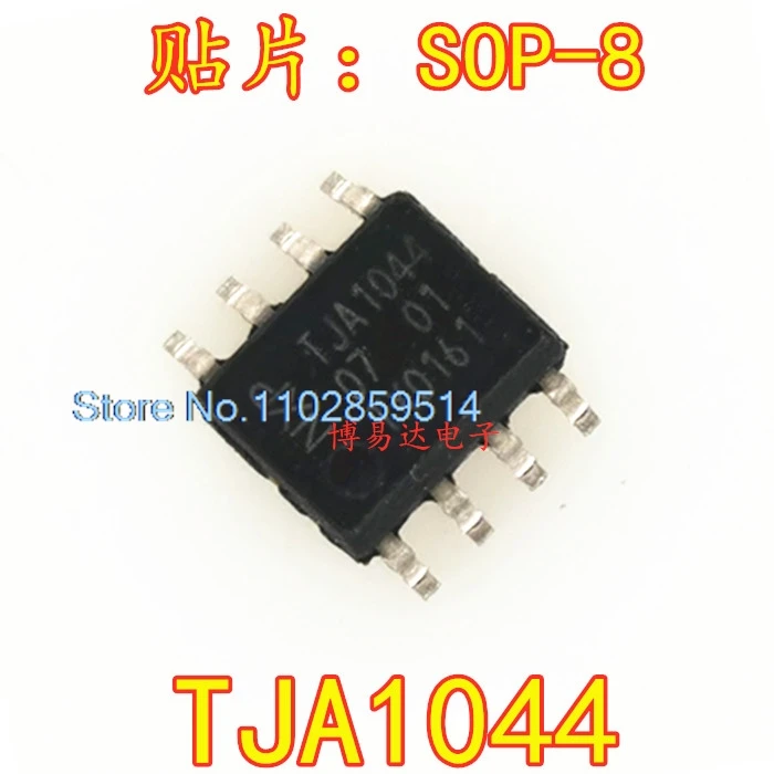 5 шт./лот TJA1044T TJA1044 SOP8 CANic