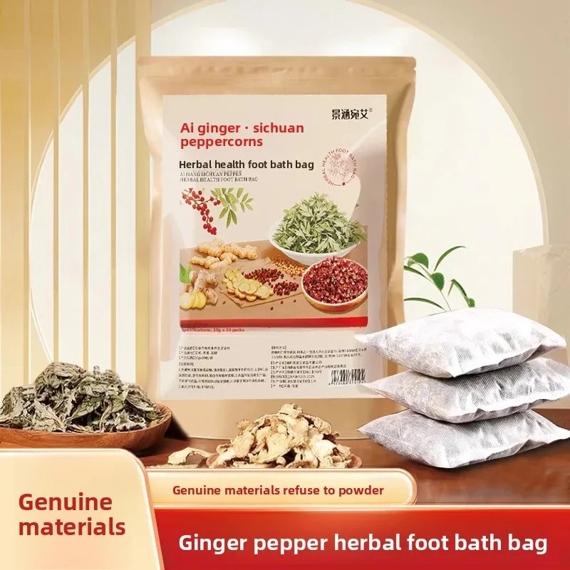 Paquete de remojo de pies con granos de pimienta de jengibre y artemísia para hombres y mujeres, uso doméstico, alivio de la artritis, paquete de baño de pies, hoja de artemísia