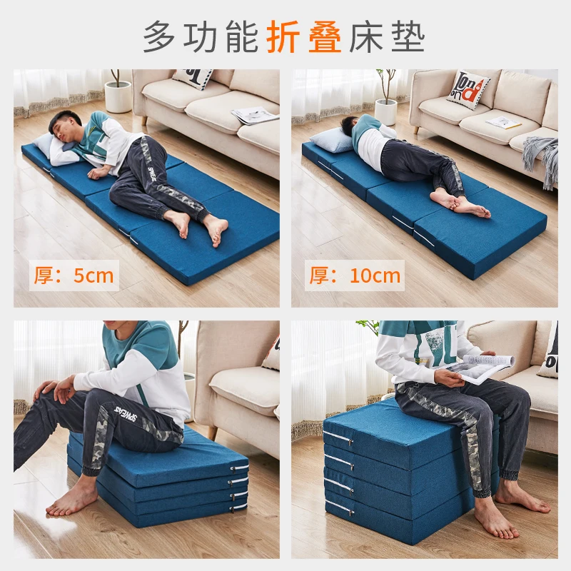 

Thickened four-fold sponge lunch break nap mattress student lazy office tatami sleeping mat floor laying artifact