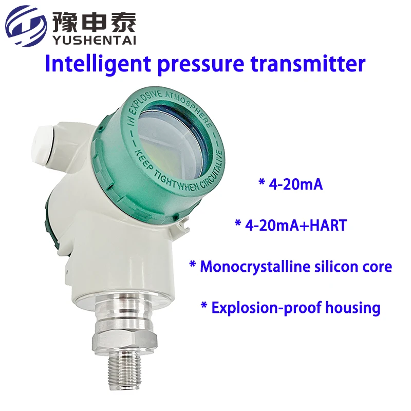 Trasmettitore di pressione intelligente Trasmettitore di pressione ad alta precisione 4-20 mA