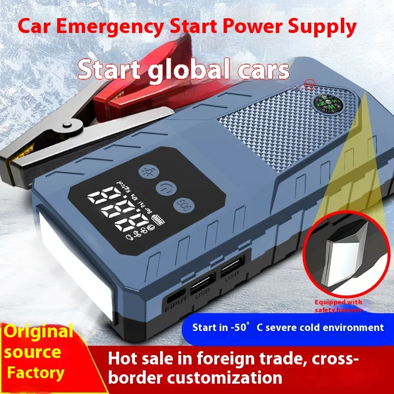 Nowy awaryjny rozrusznik samochodowy, przenośna stacja zasilania, inwerter sinusoidalny MPPT, młotek bezpieczeństwa, funkcje ładowania telefonu
