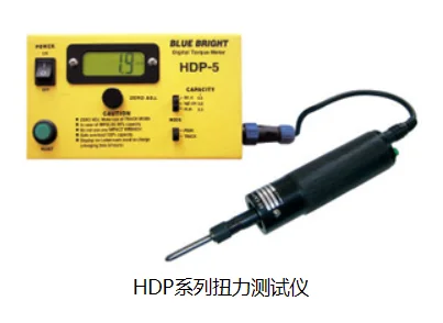 Blu ray Lanke screw torque tester HDP-5/HDP-50/HDP-5S/HDP-50S nut torque tester