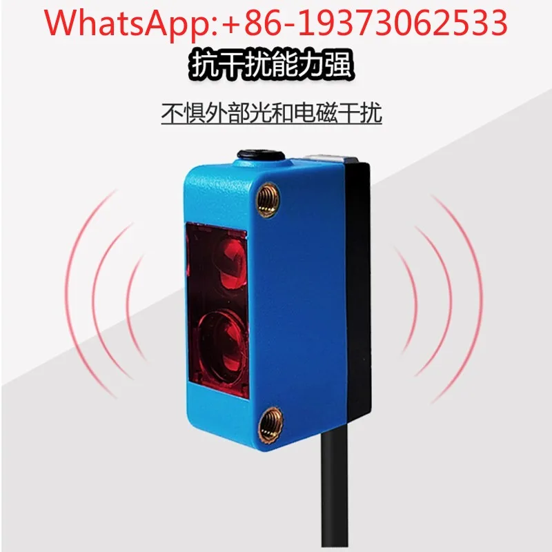 Diffuse Square Photoelectric Sensor Detection Distance 500MM, Adjustable Red Light Background Suppression Switch