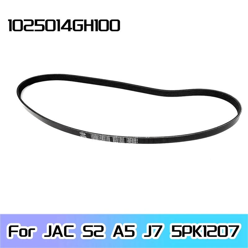 Car Parts Alternator Belt Generator Belt 1025014GH100 For JAC S2 A5 J7 5PK1207 Parts