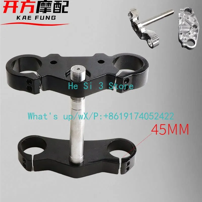 Motorcycle fork steering wheel up and down with plate 45MM connecting plate small high plug direction post