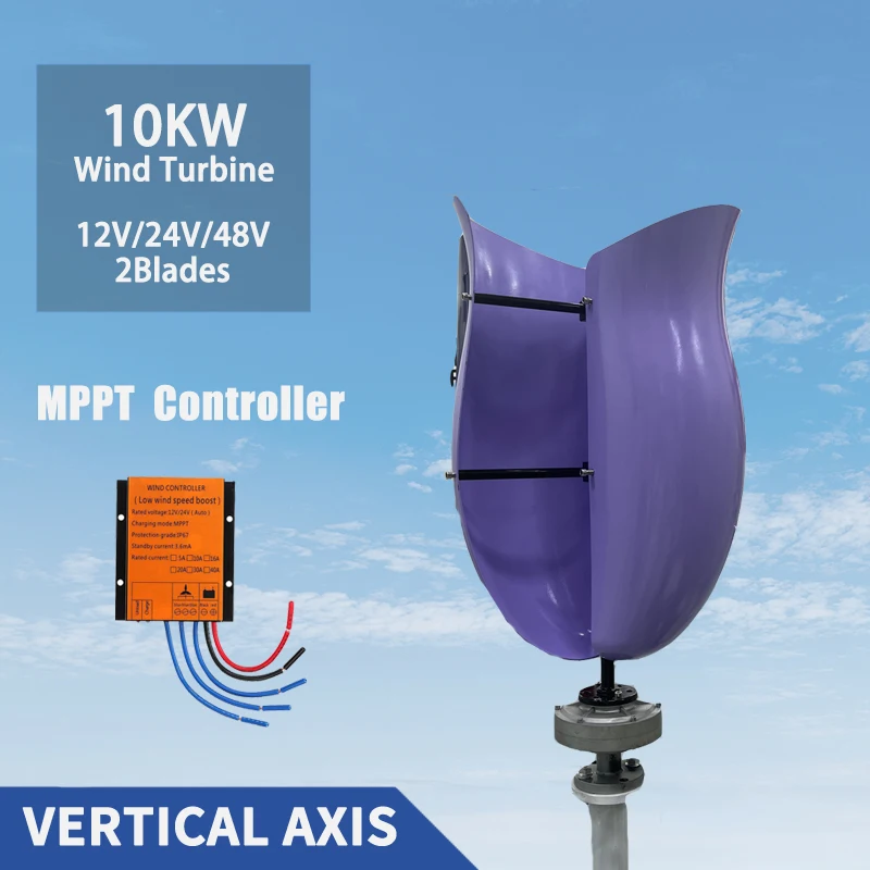 Low Noise Vertical Axis 10000W Wind Turbine Generator 12V 24V 48V Windmill For Home Use With Small Mppt Controller