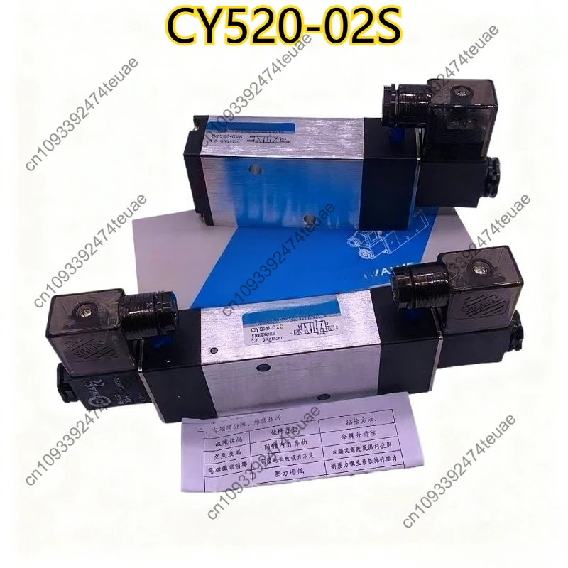 1pcs Two-position Five-way Plate Type Pneumatic Solenoid Valve CY520-02S/CY520-02D AC220V/DC24V Interface 1/4