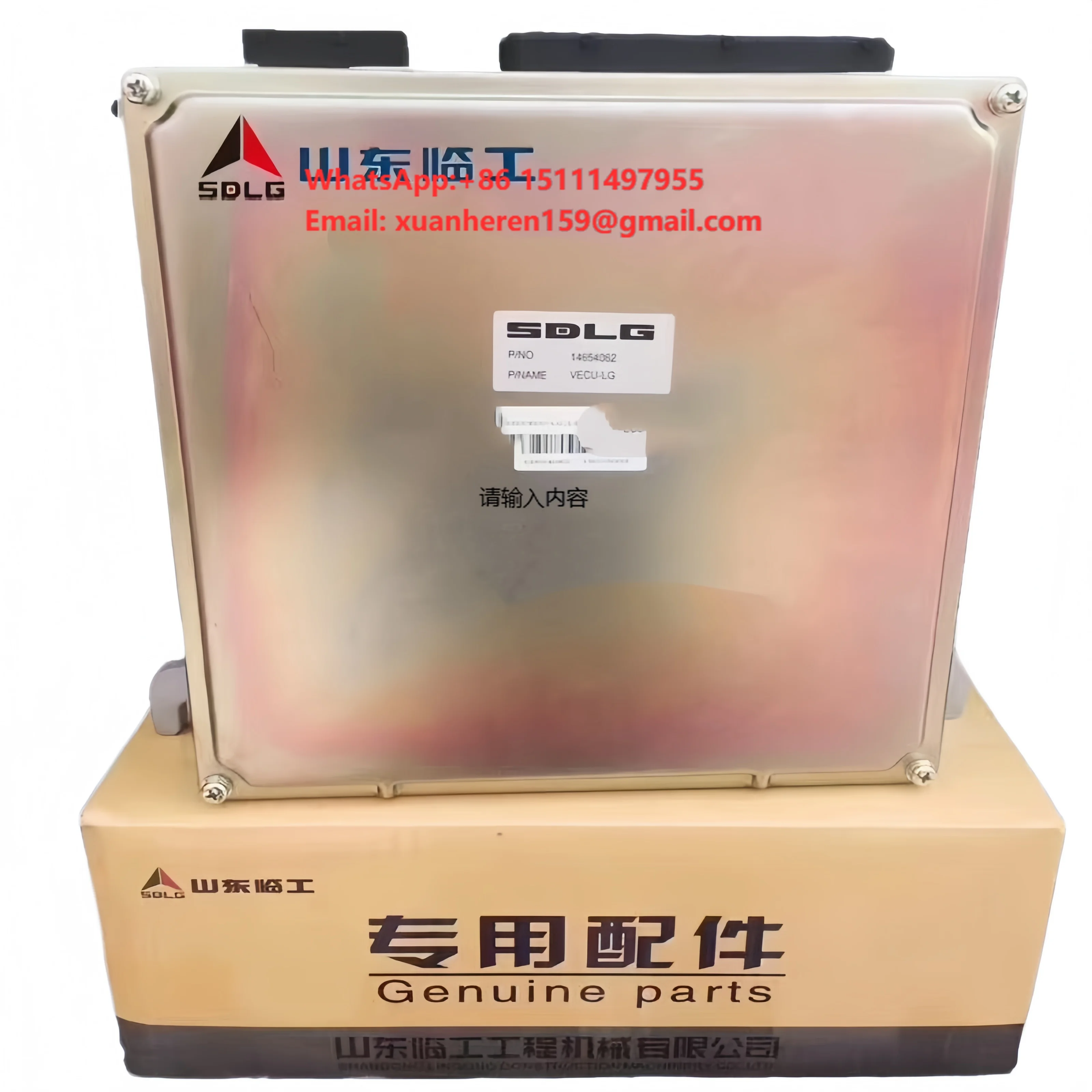 14654062  VECU for SDLG Volvo 14404972  4130016506 Construction Machinery Spare Parts Ecu Box Excavator Panel Gauge