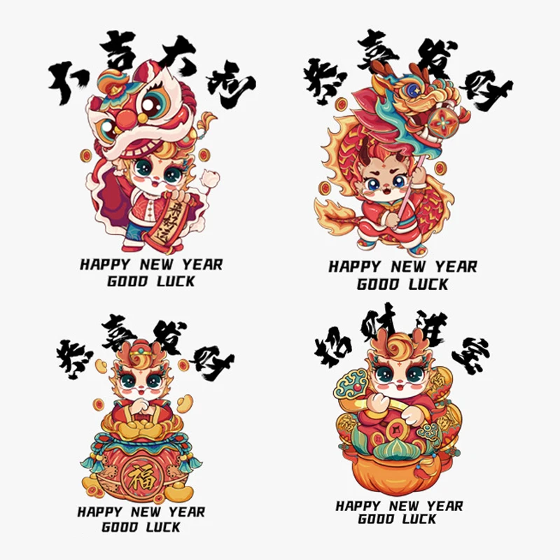 Chinese style Lion dance Heat transfer children stickers May you be happy and prosperous T-shirt backpack jacket Iron on decals