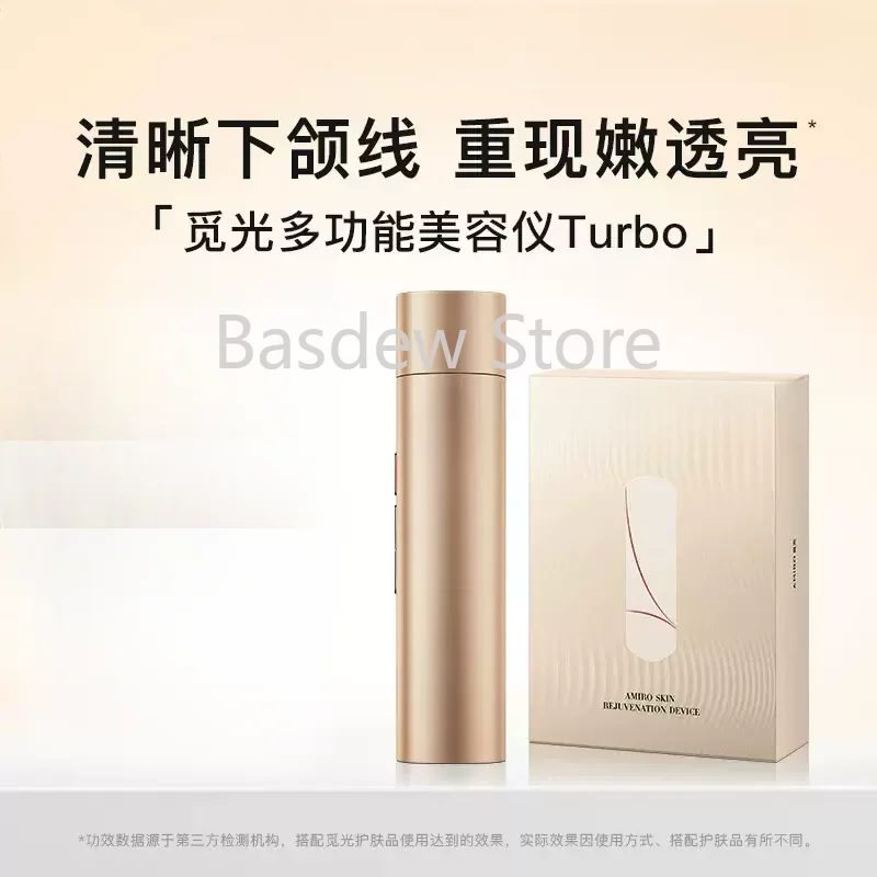 R1 Beauty Instrument Facial Multifunctional Home Face Turbo Brightening