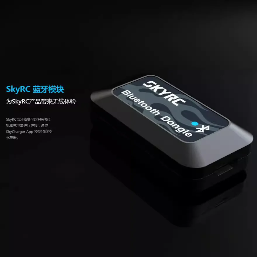 SKYRC charger, ESC accessories, Bluetooth module SK-600135