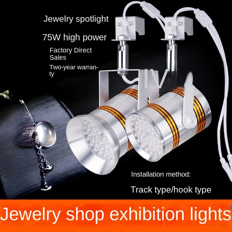 jewelry light intelligent remote control LED spot hook type exhibition  gold diamond shop track 