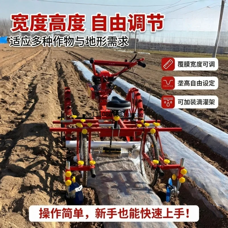 Diesel Automatic Plastic Mulch Laying Machine Adjustable Width Ridge Flat Farm Drip Irrigation Integrated Equipment