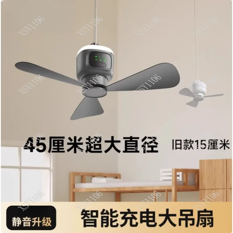 

Портативный маленький электрический вентилятор с USB-зарядкой, мини-потолочный вентилятор с подсветкой для повседневного использования