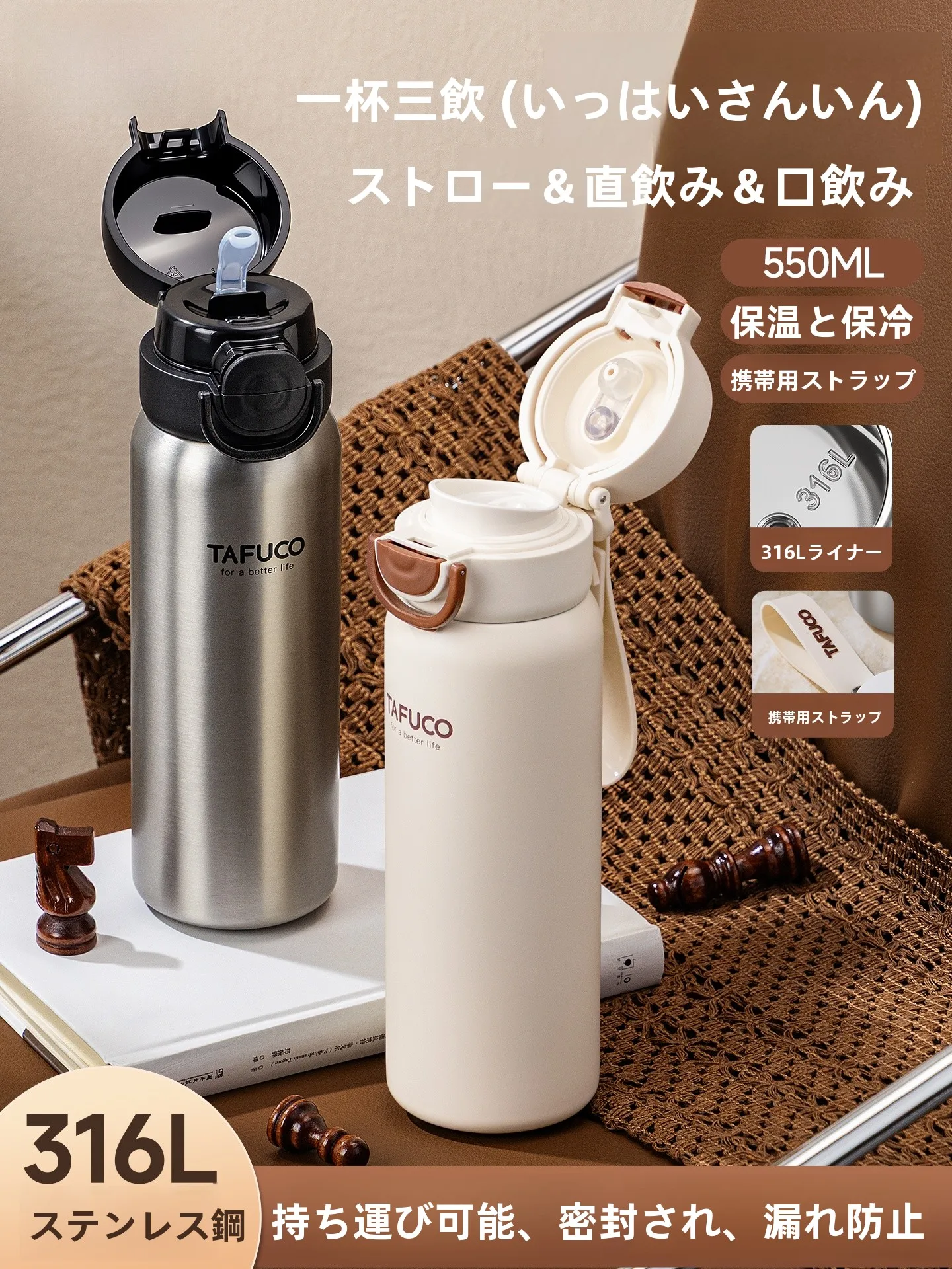 Botella de Agua Aislada de Acero Inoxidable 316 Tafuco, Taza Portátil con Pajita, para Hombres y Mujeres, de Alta Estética, para Estudiantes y Viajes