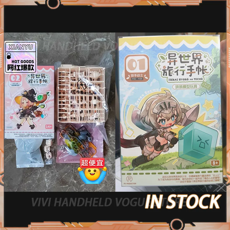 In Stock PR-Production ISEKAI RYOKO NO TECHO Brene Brown Assemble Movable Model Toys Collection Cute girl model