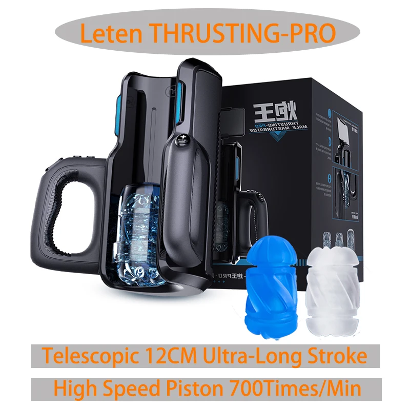 ​Leten Cannon King Pro Telescopic 12cm 700Times/Min High Speed Piston Power Masturbator Cup Vagina Men's Masturbation Products