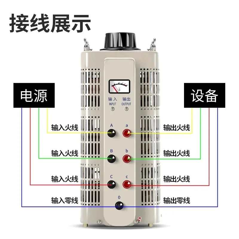 Three-phase voltage regulator 380v high power contact AC 3/5/10/15/20/30/40/50/60 KW80