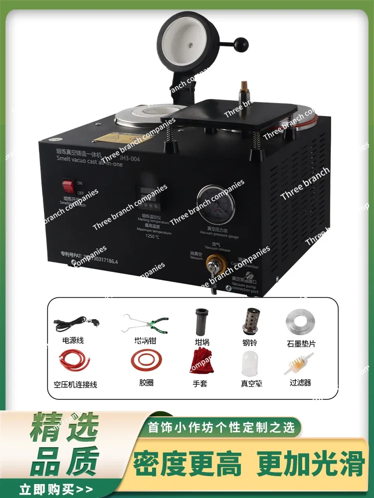 Casting Machine Vacuum Suction Cable Machine Jewelry Gypsum Mold Equipment One-Piece Smelting Furnace All-in-One Machine