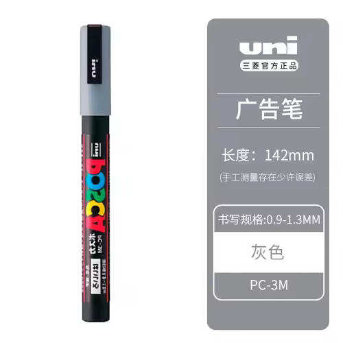 Uni Posca Full Marker PC-1M 3M 5M Multi-Colours Acrylic Permanente Rotulador Poster Graffiti Painting Pen For Fabric Rock Metal - Image 11