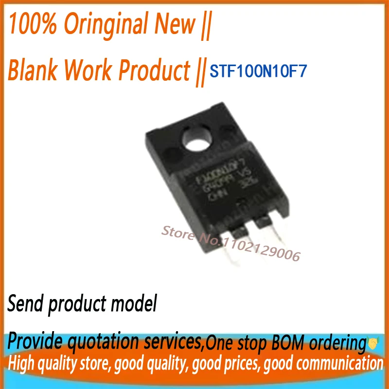 10PCS/LOT New original STF100N10F7 100N10F7 TO220F