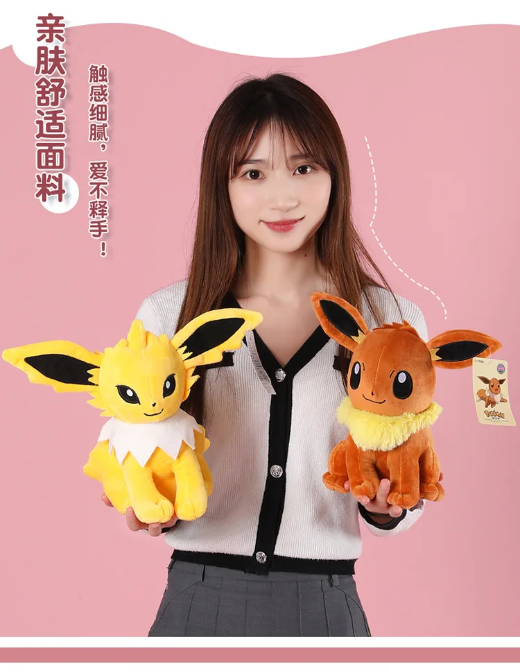 POKEMON Original Plüschtier Gengar Pikachu Kawaii Charizard Echte Plüschpuppe Weiche Niedliche Cartoon Piplup Spielzeug für Kinder Geschenk – Detail 17