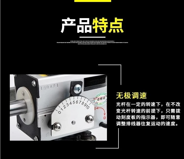 Pitch 0-11mm Max Dirving Force 15kg Automatic Wire Arranger GP15 RG3-15-2MCRFX Full Set Winding Wire Arrangement Machine