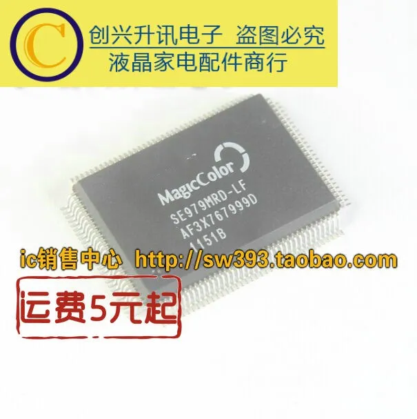 

Оригинальный 2 шт./SE979MRD-LF