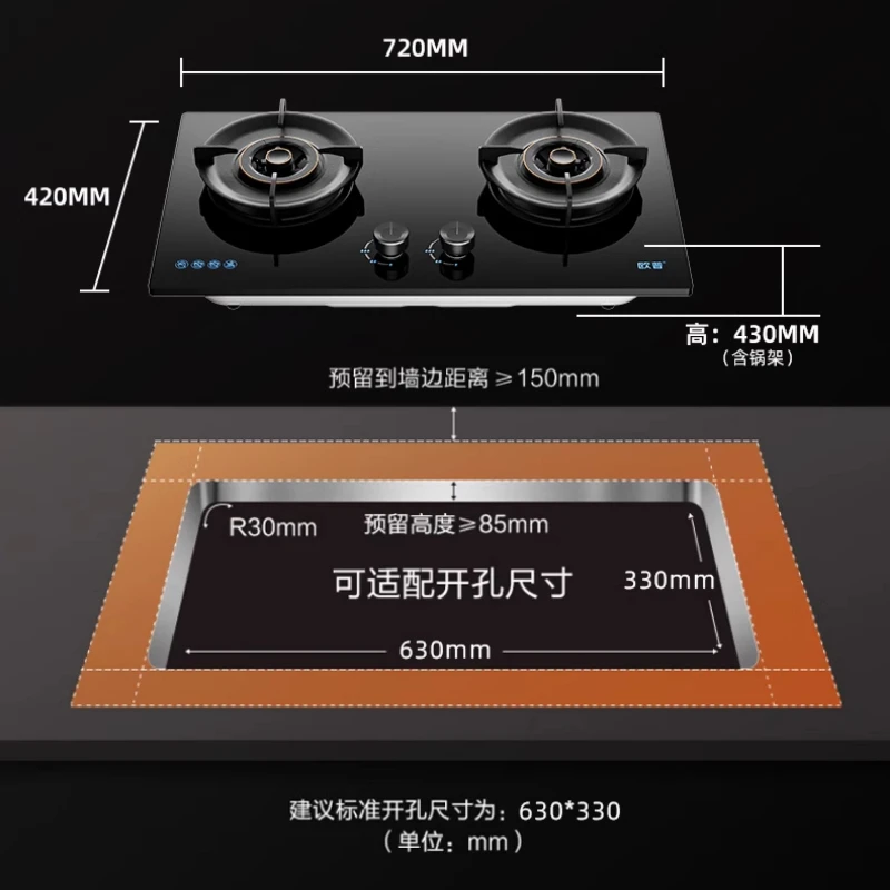 Household Dual-Burner Embedded Gas Stove for Liquefied Petroleum Gas and Natural Gas。