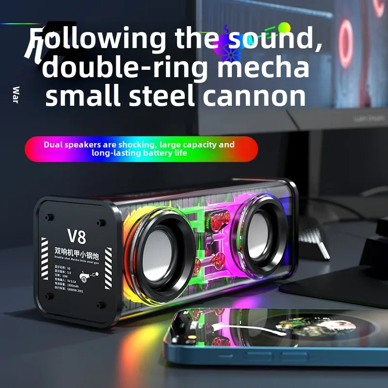 V8 Mecha Doppelring kleiner Multi-Power-Subwoofer mit Stahlkanone