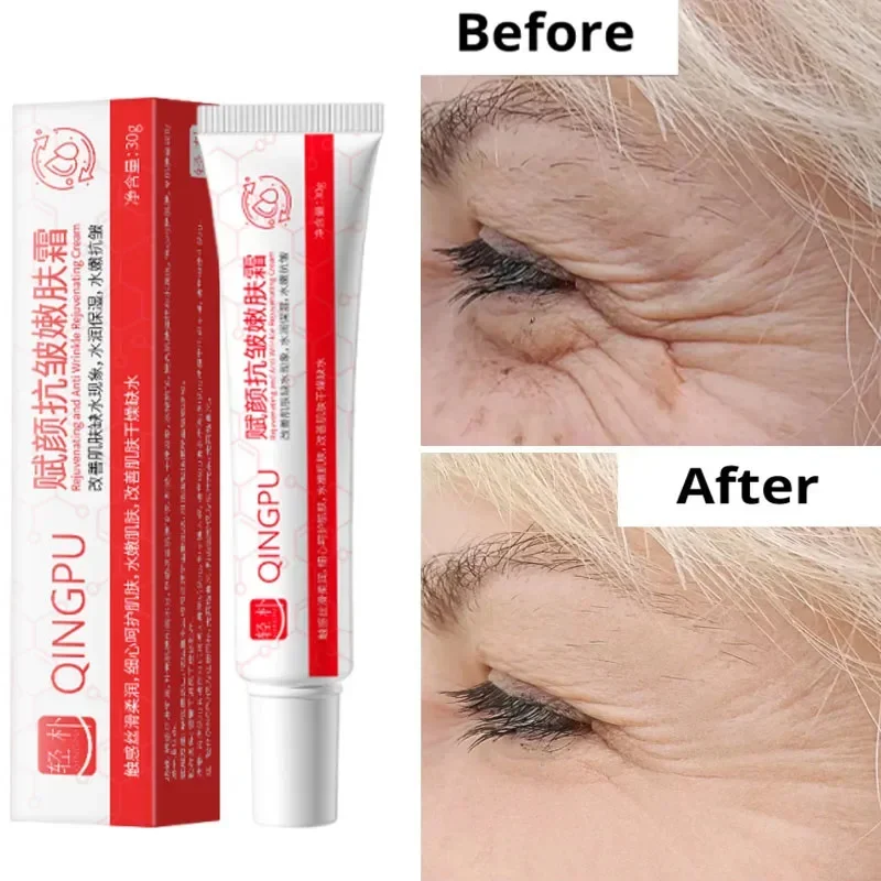 مزيل التجاعيد الفوري كريم وجه مكافحة الشيخوخة ثبات رفع تتلاشى الخطوط الدقيقة تبييض ترطيب سطع تشديد العناية بالبشرة #3