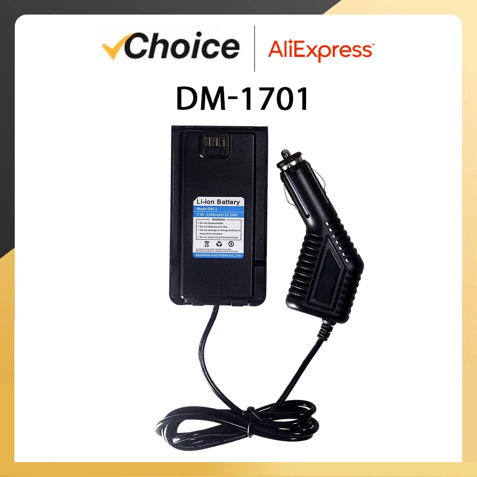 Baofeng DM-1701 배터리 제거기, 자동차 충전기 라인, 담배 라이터, DM1701 햄 라디오 DMR 디지털 워키토키 액세서리