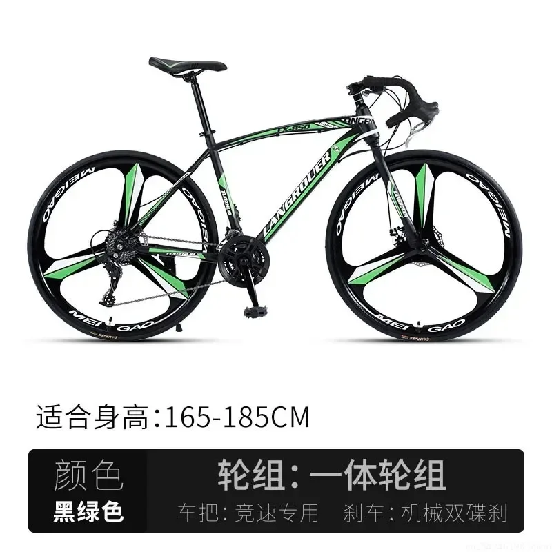 700c Bicycle Bend Handle Road Bike Anti Slip And Wear-Resistant Tires Ultralight Shock Absorption Students Unisex