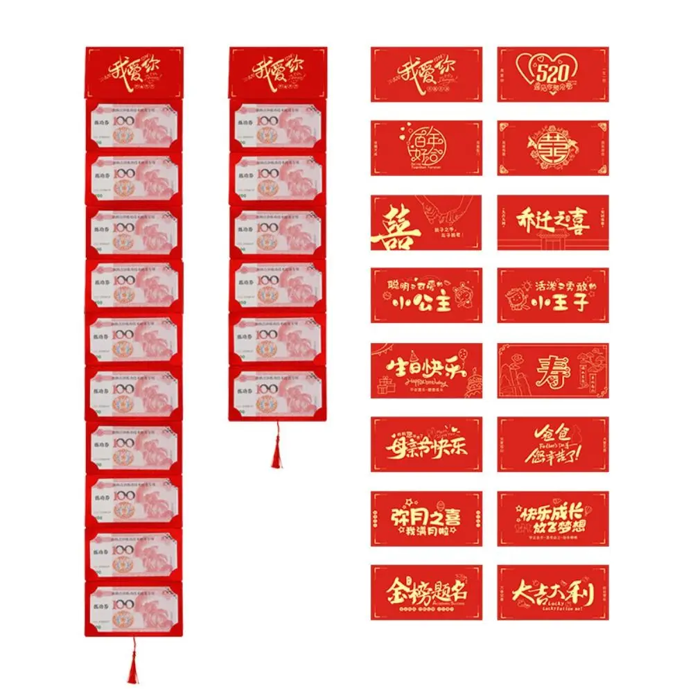 New Year Packet Red Envelope Luck Money Bag Best Wishes Blessing Bag DIY Packing Good Luck Money Bags Spring Festival