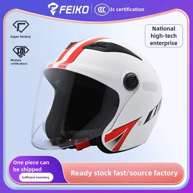 New National Standard 3C Certified Electric Vehicle Motorcycle Warm Retro Helmet. Female Classic Universal